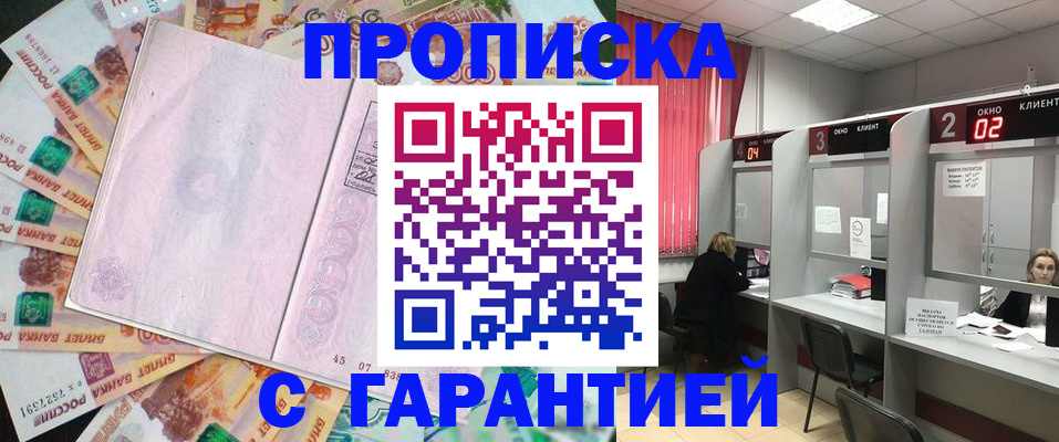 прописка иностранных граждан в Костромской области