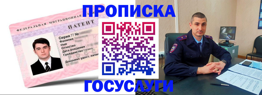 временная регистрация адрес в Костромской области