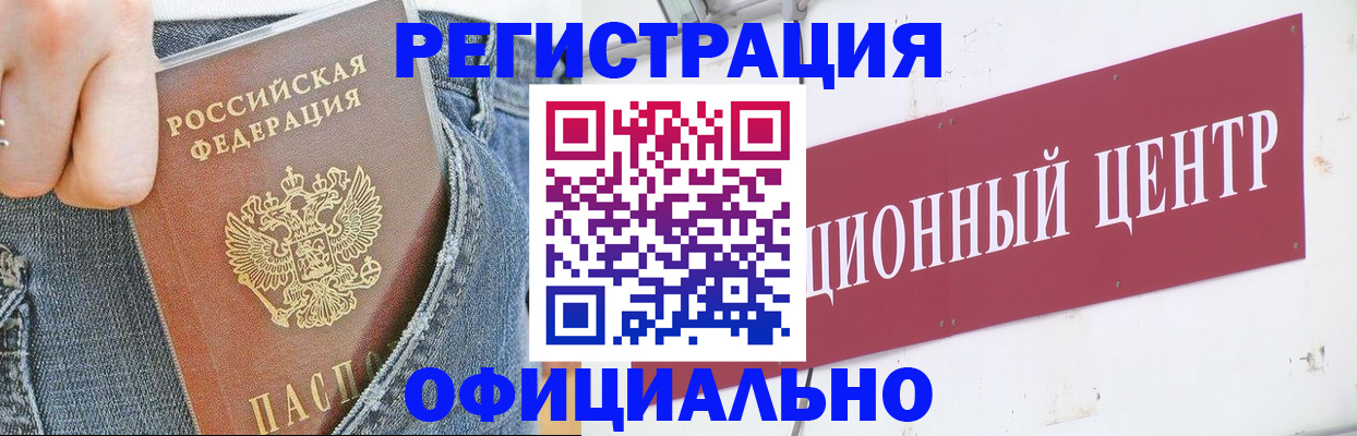 временная регистрация адрес в Костромской области